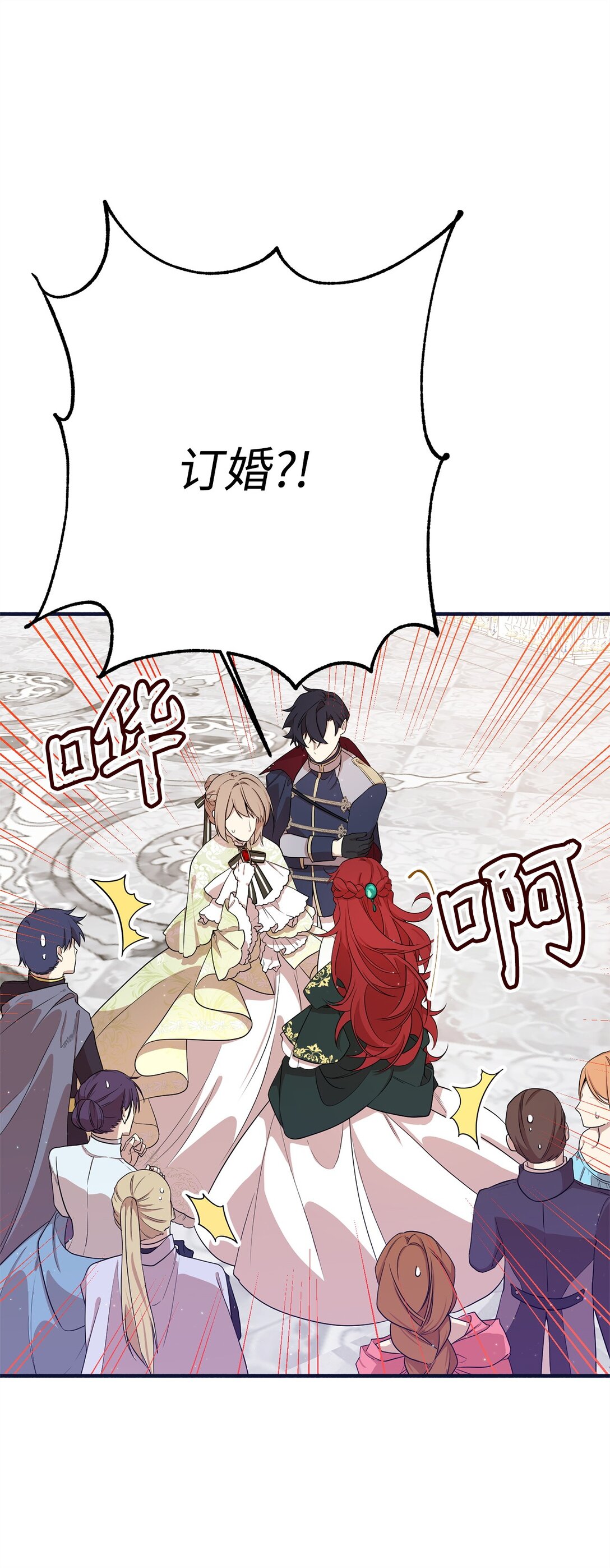 07 奇怪的男人(1/2)-第7话