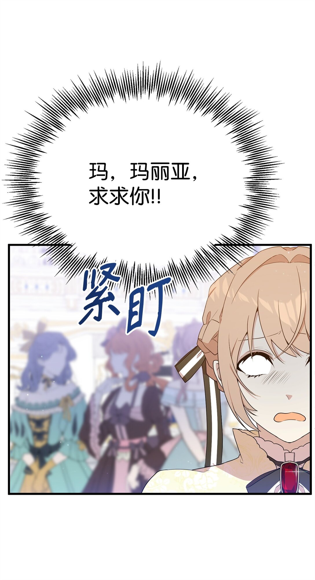 07 奇怪的男人(1/2)-第7话