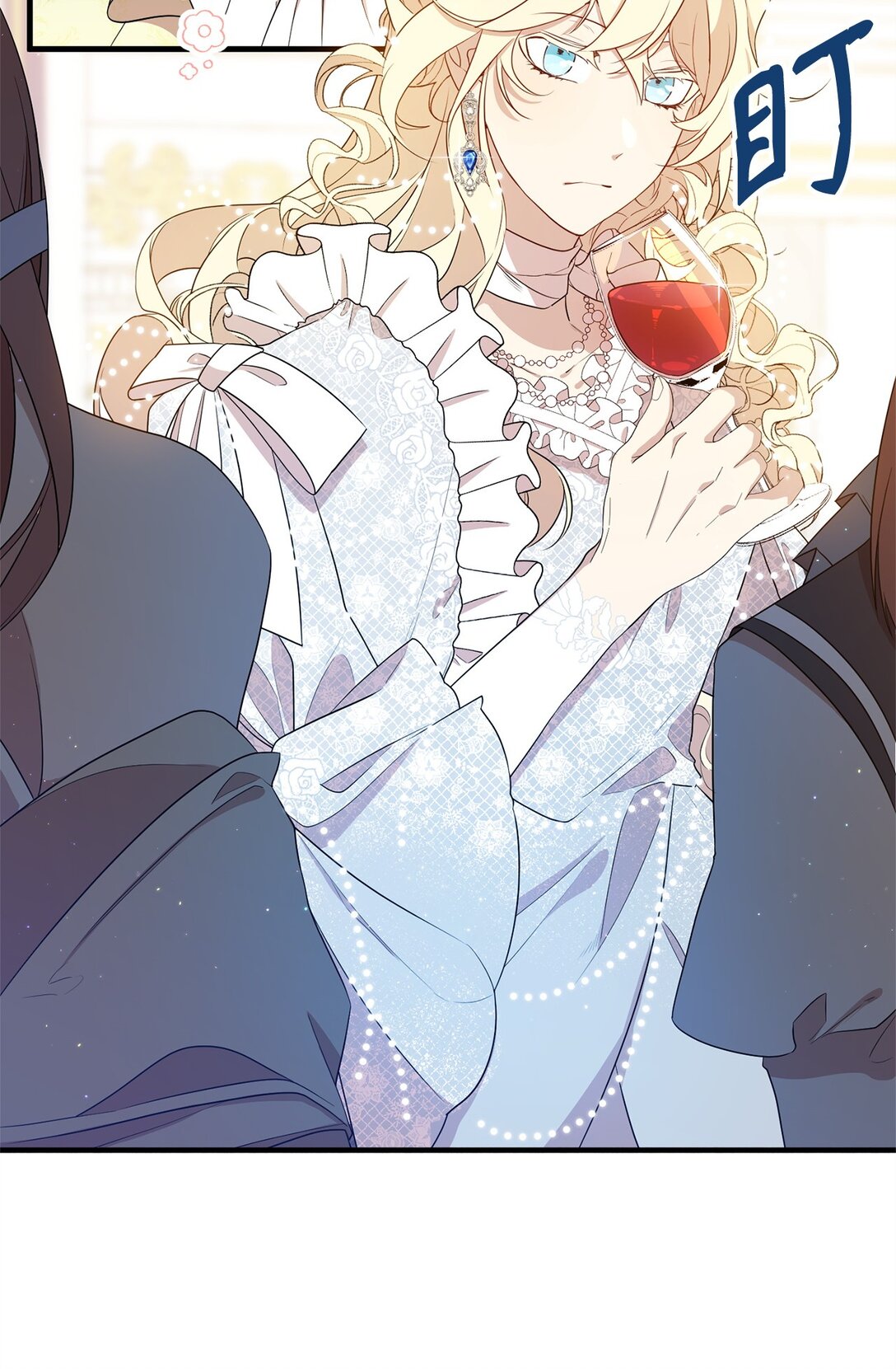 07 奇怪的男人(1/2)-第7话