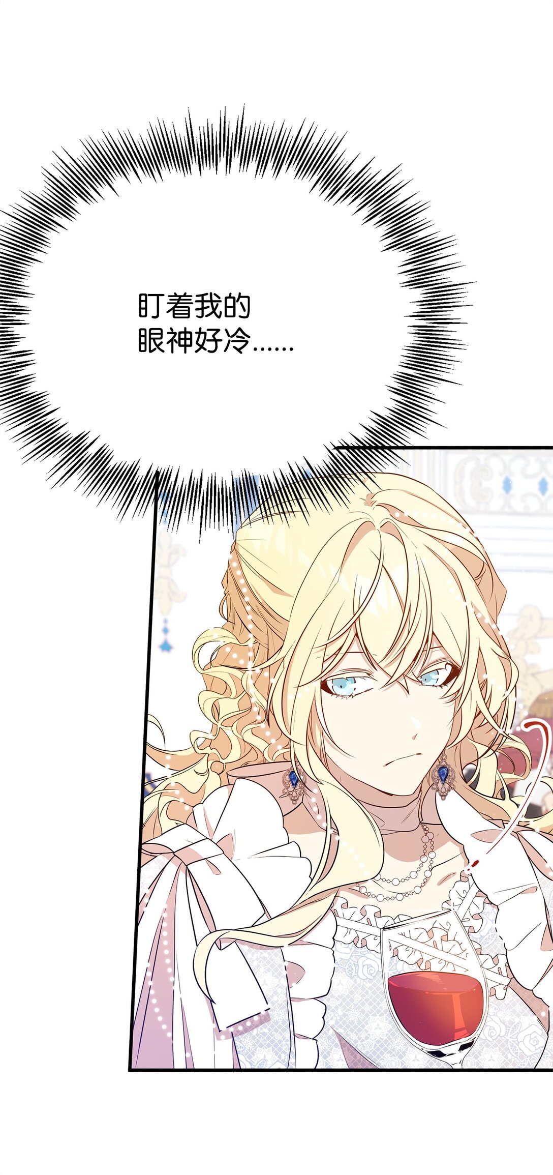 07 奇怪的男人(1/2)-第7话