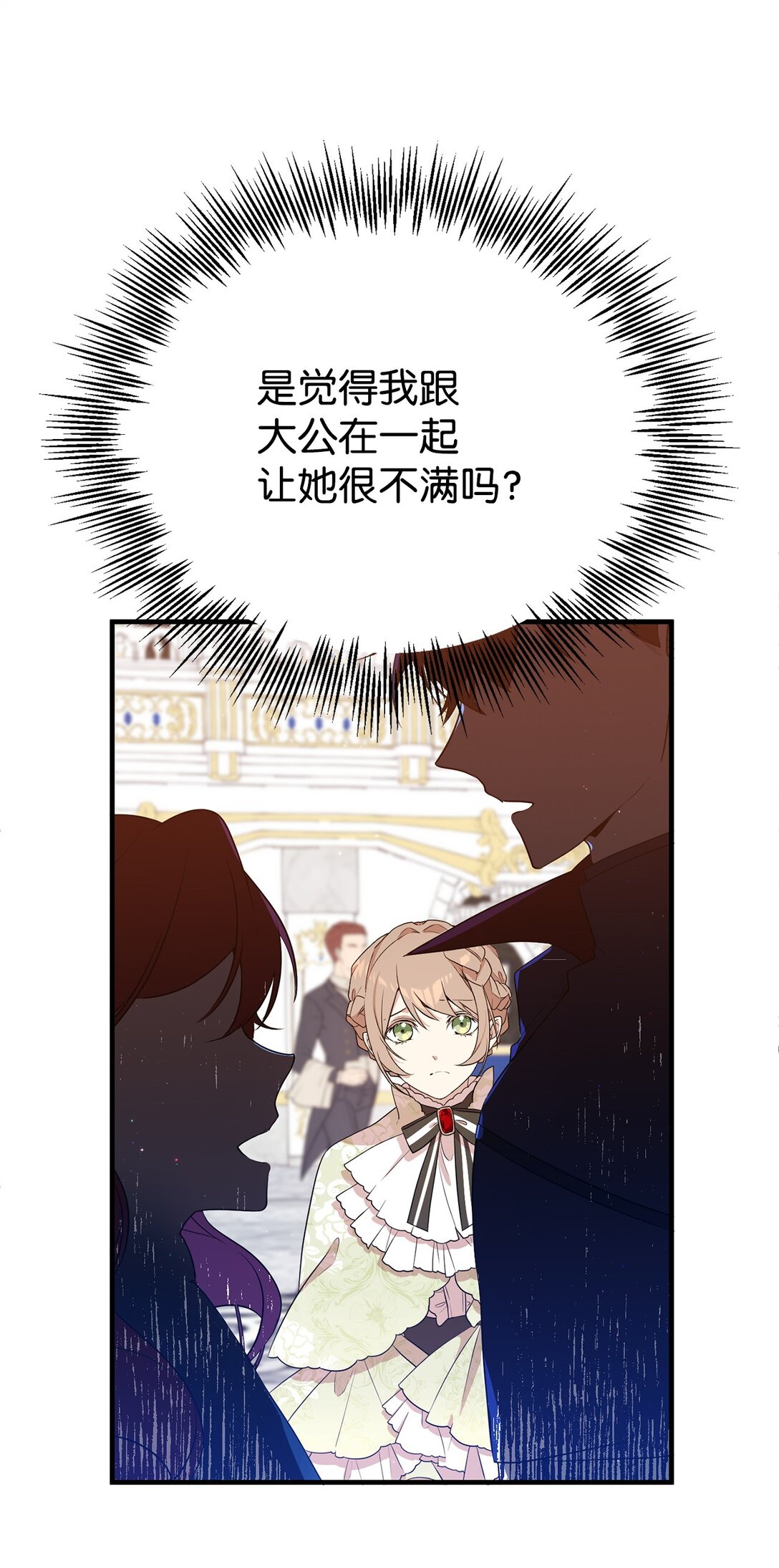 07 奇怪的男人(1/2)-第7话