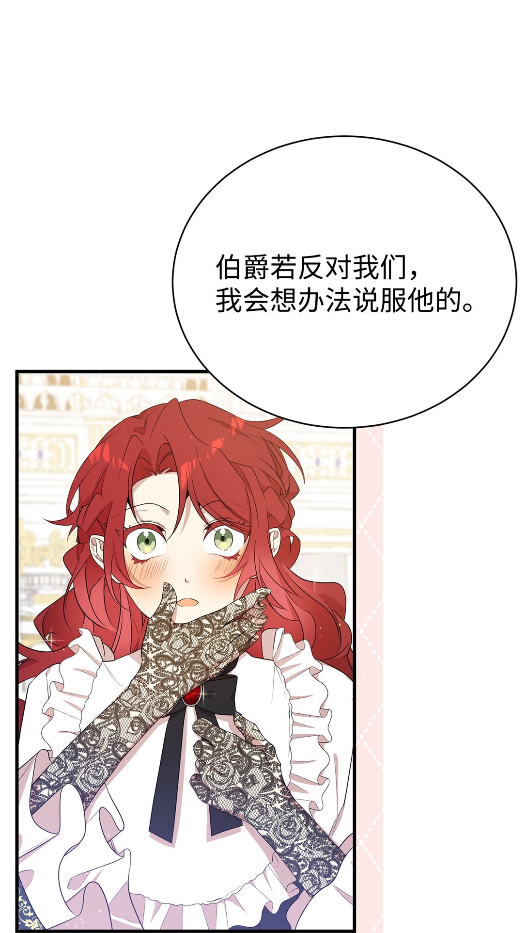 07 奇怪的男人(1/2)-第7话