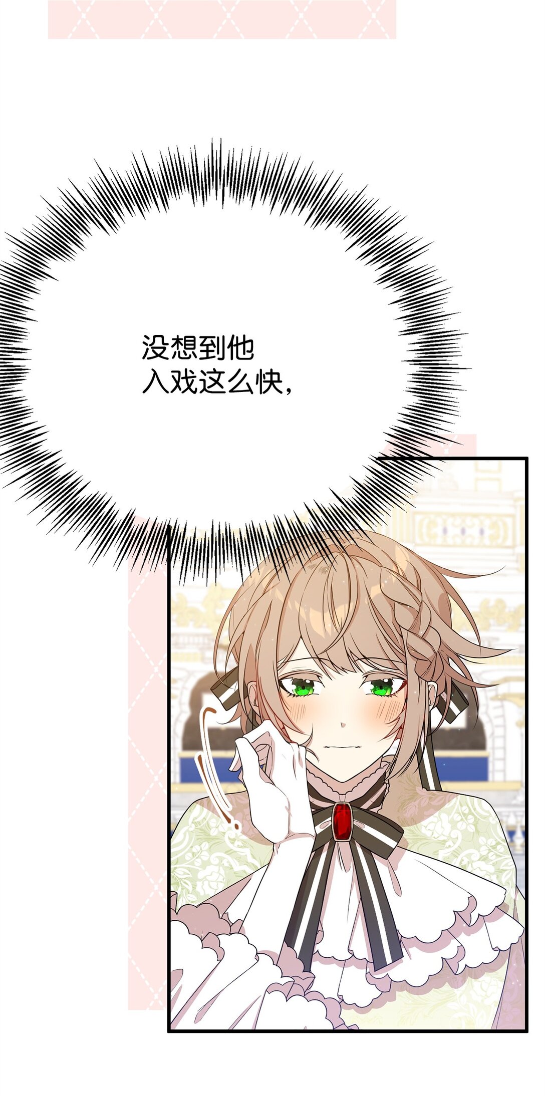 07 奇怪的男人(1/2)-第7话