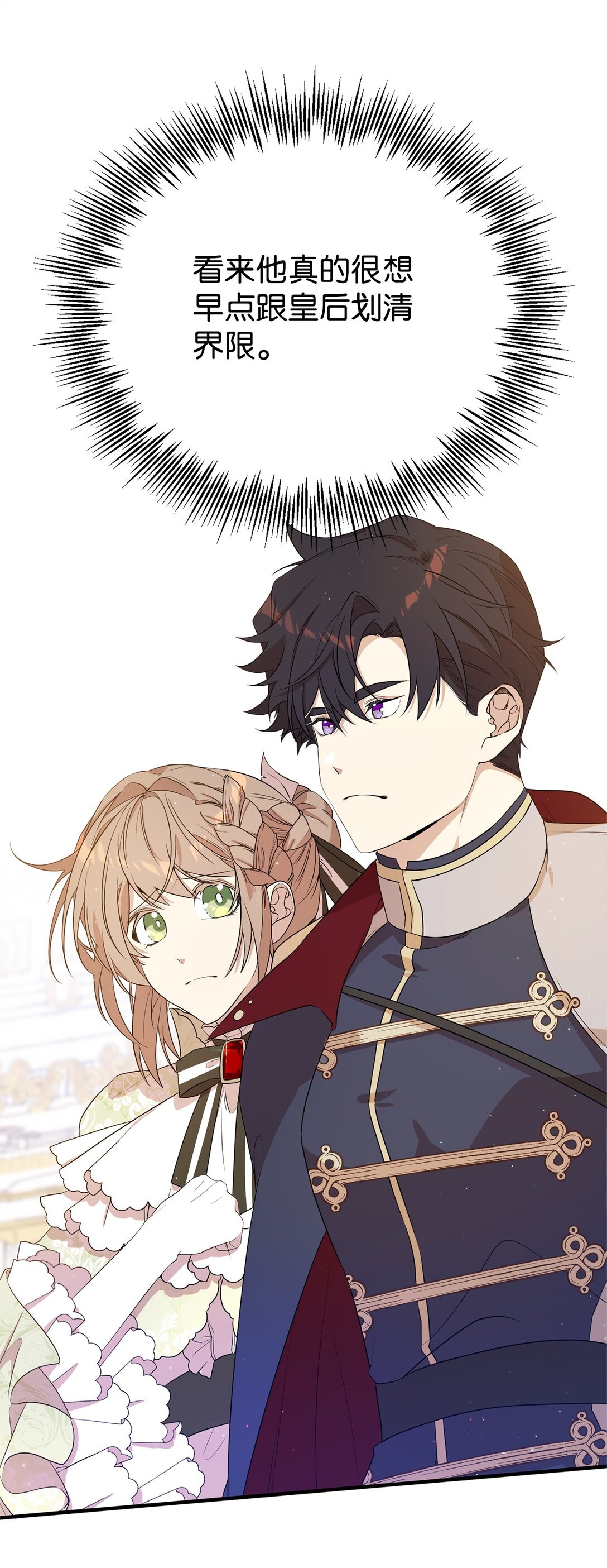 07 奇怪的男人(1/2)-第7话