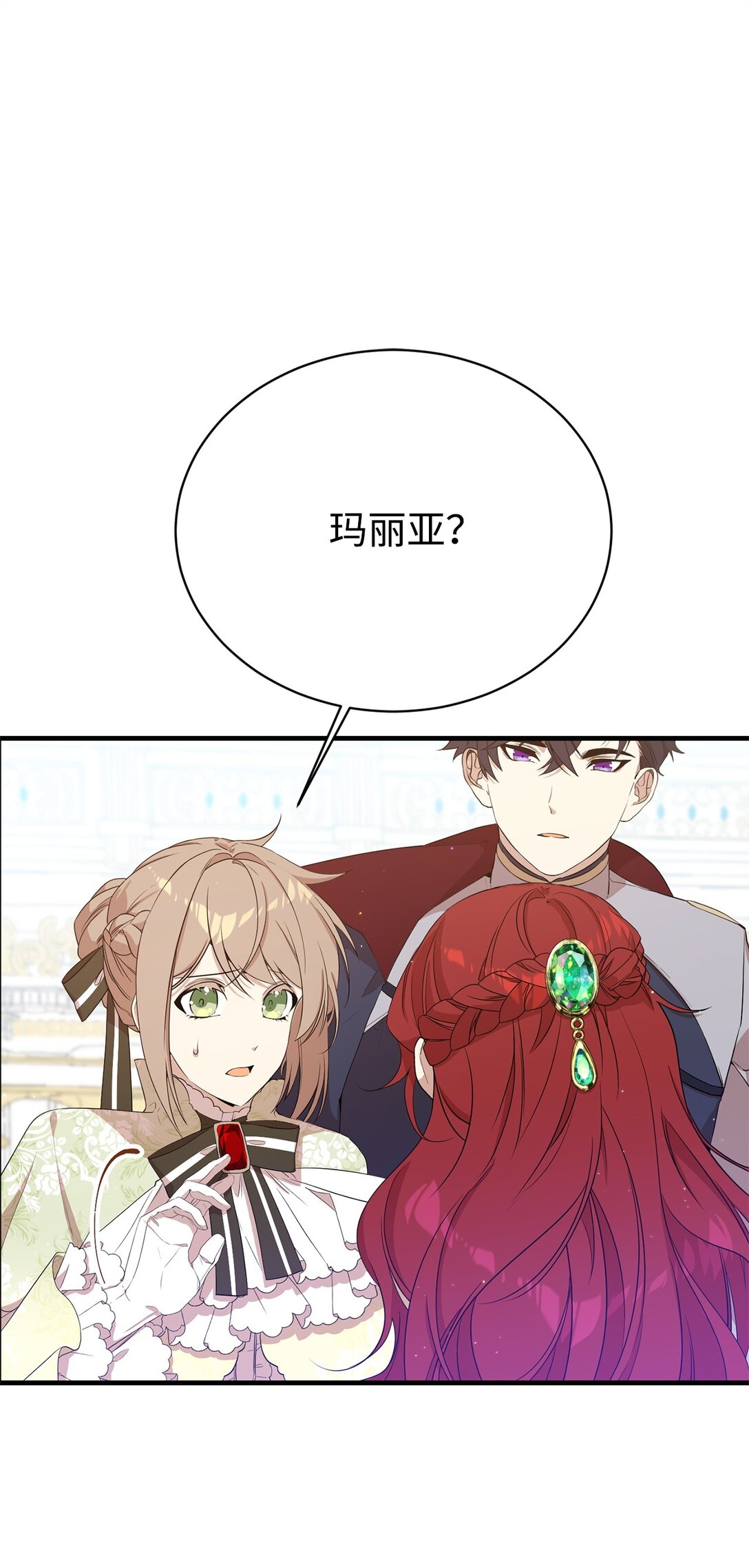 07 奇怪的男人(1/2)-第7话