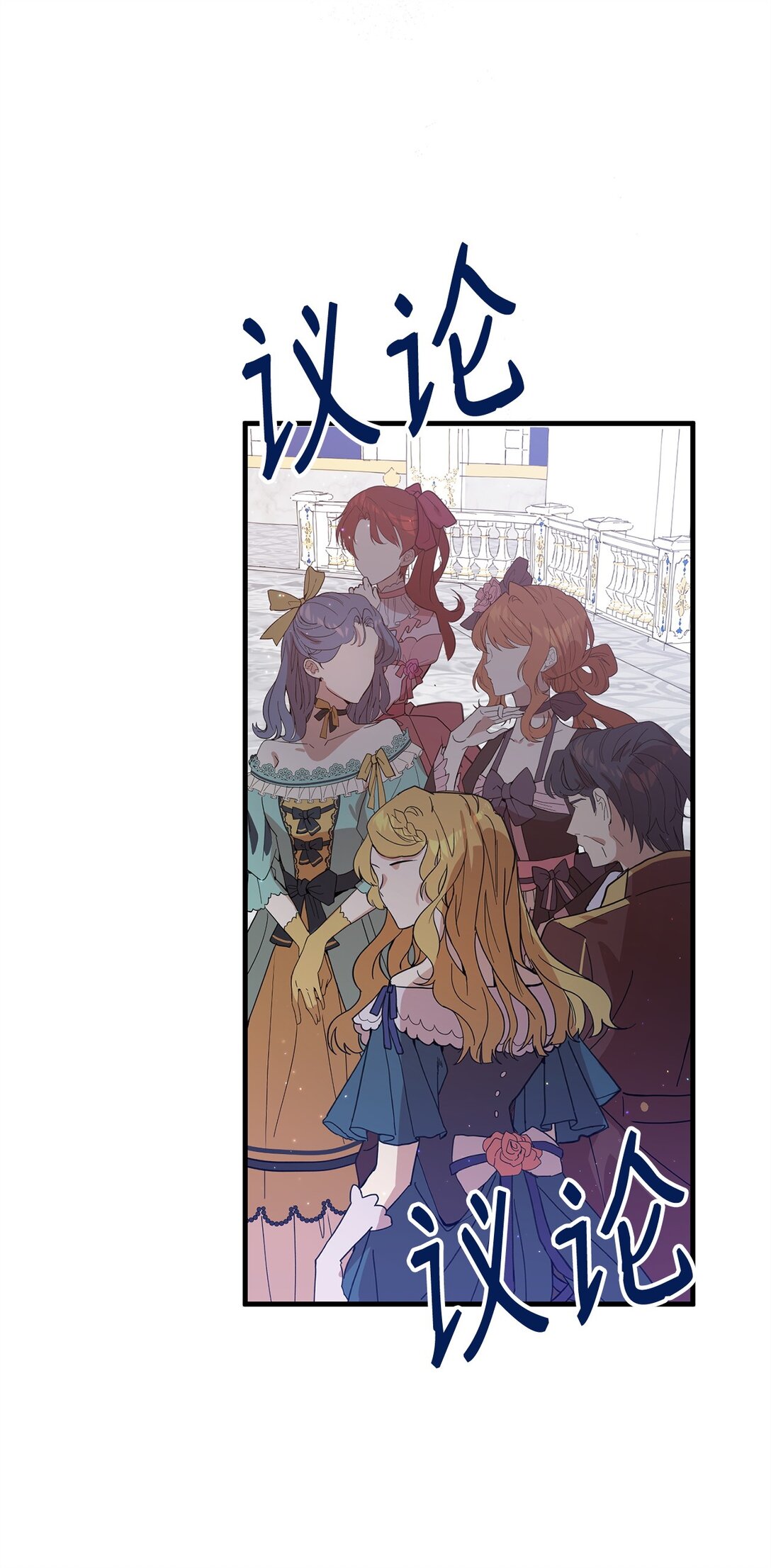 07 奇怪的男人(1/2)-第7话