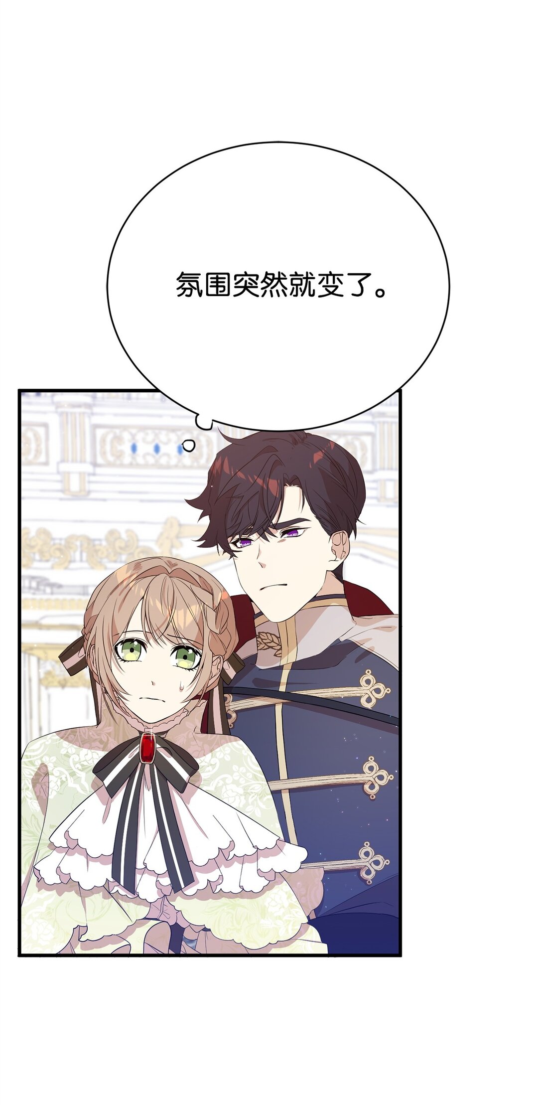 07 奇怪的男人(1/2)-第7话