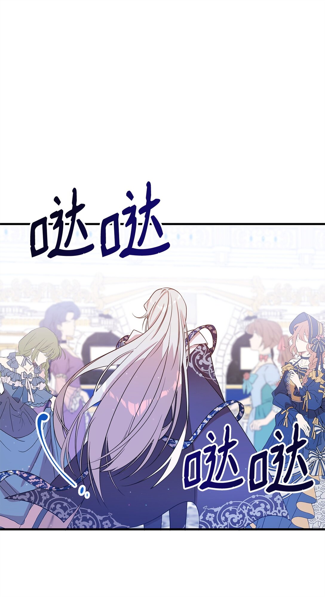 07 奇怪的男人(1/2)-第7话