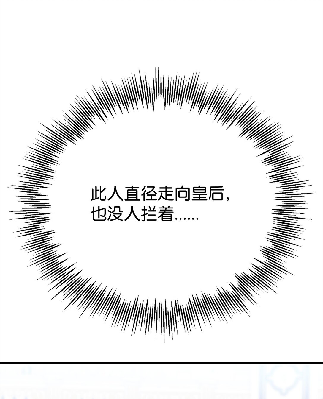 07 奇怪的男人(1/2)-第7话