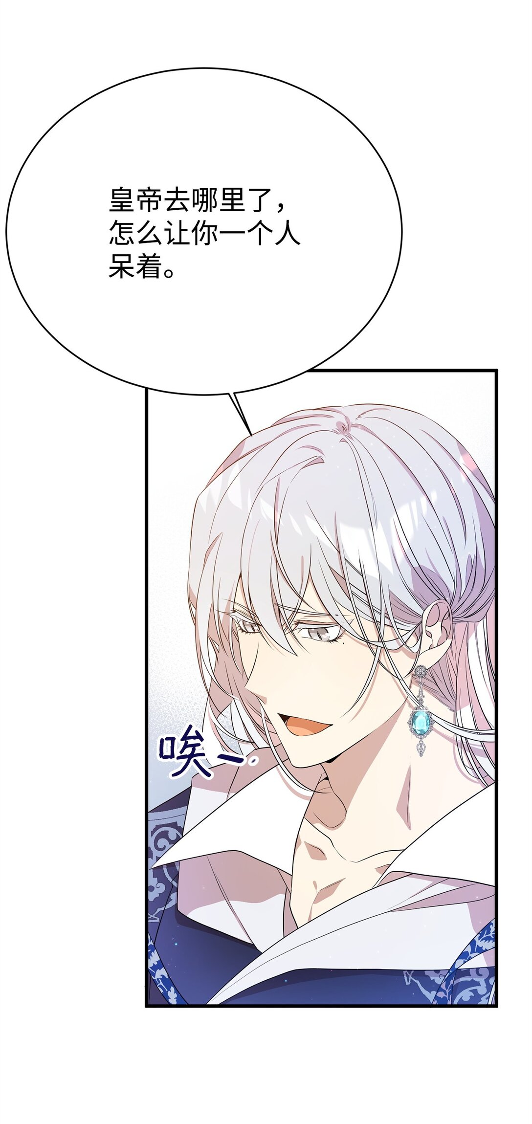 07 奇怪的男人(1/2)-第7话