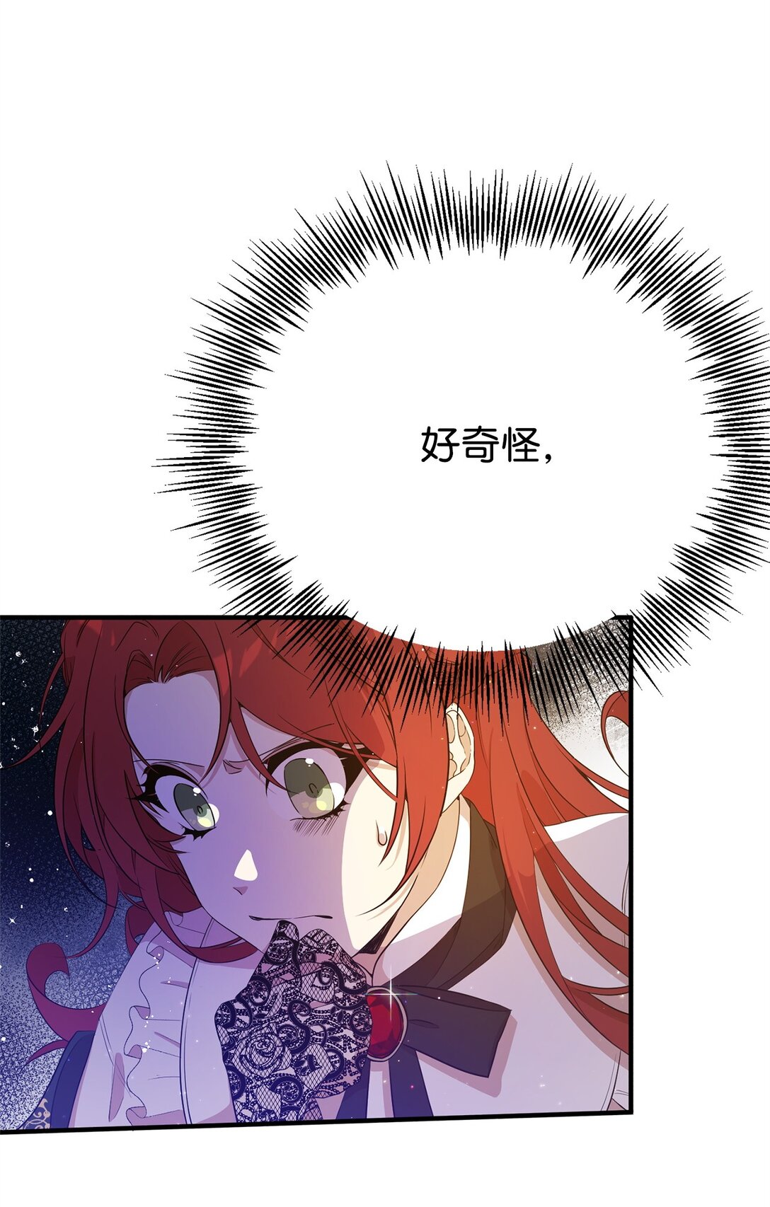 07 奇怪的男人(1/2)-第7话