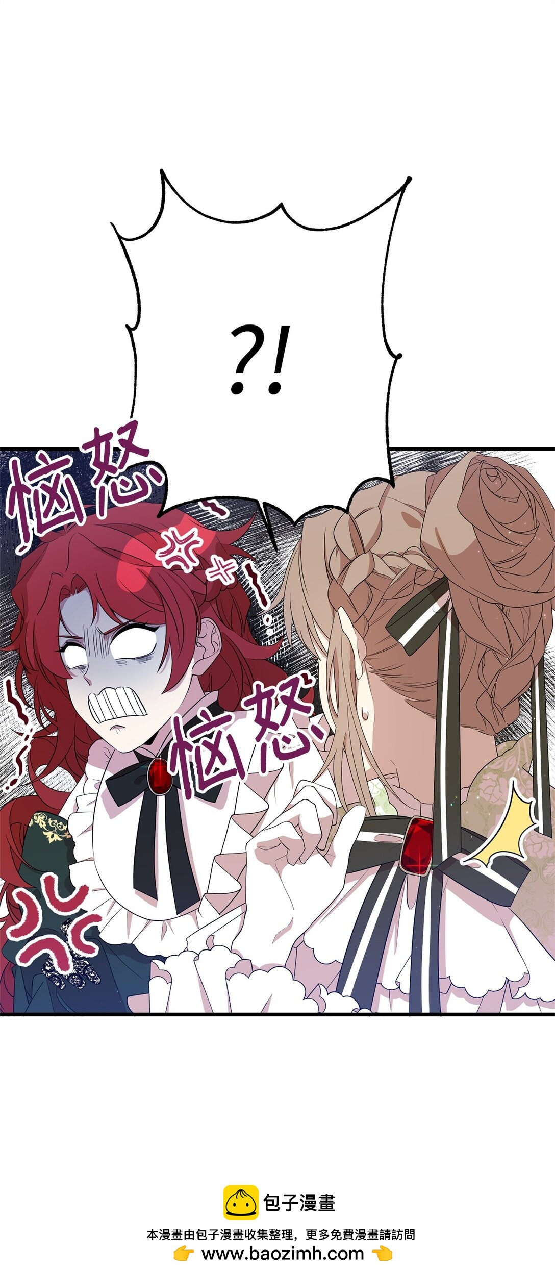 07 奇怪的男人(1/2)-第7话