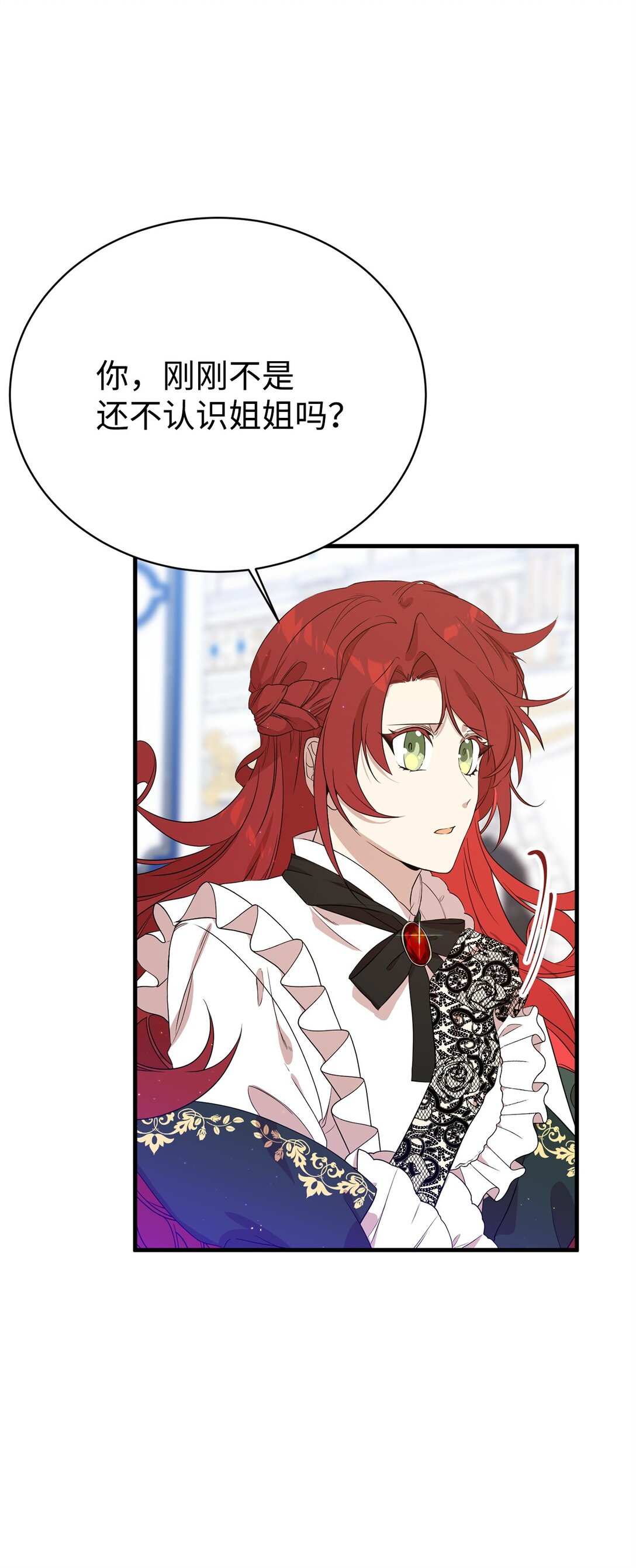 07 奇怪的男人(1/2)-第7话