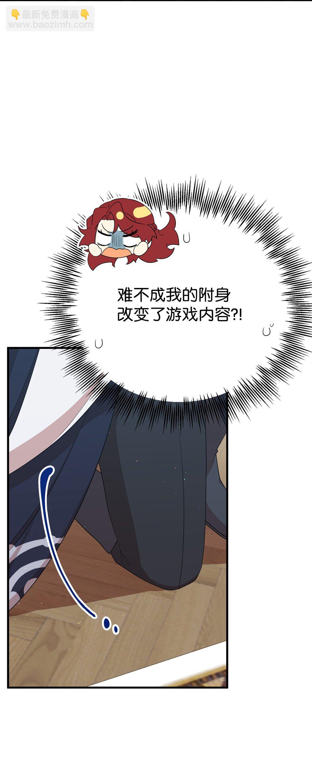 09 玛丽亚的方式(1/2)-第9话