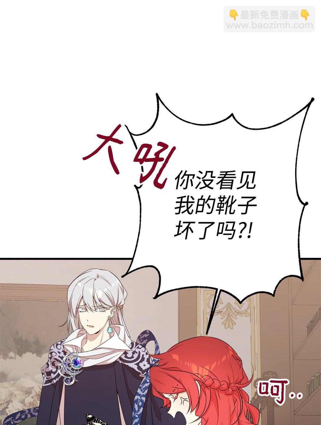 09 玛丽亚的方式(1/2)-第9话