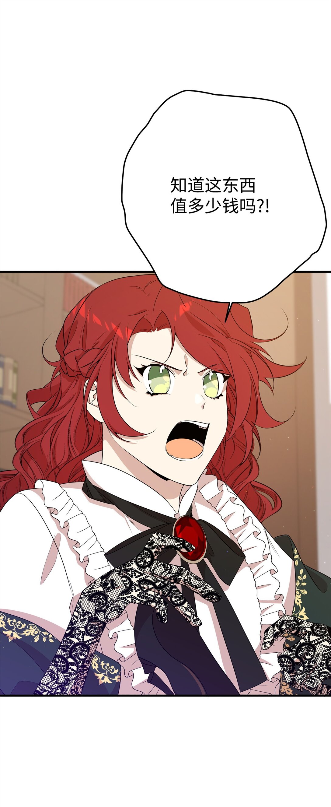 09 玛丽亚的方式(1/2)-第9话