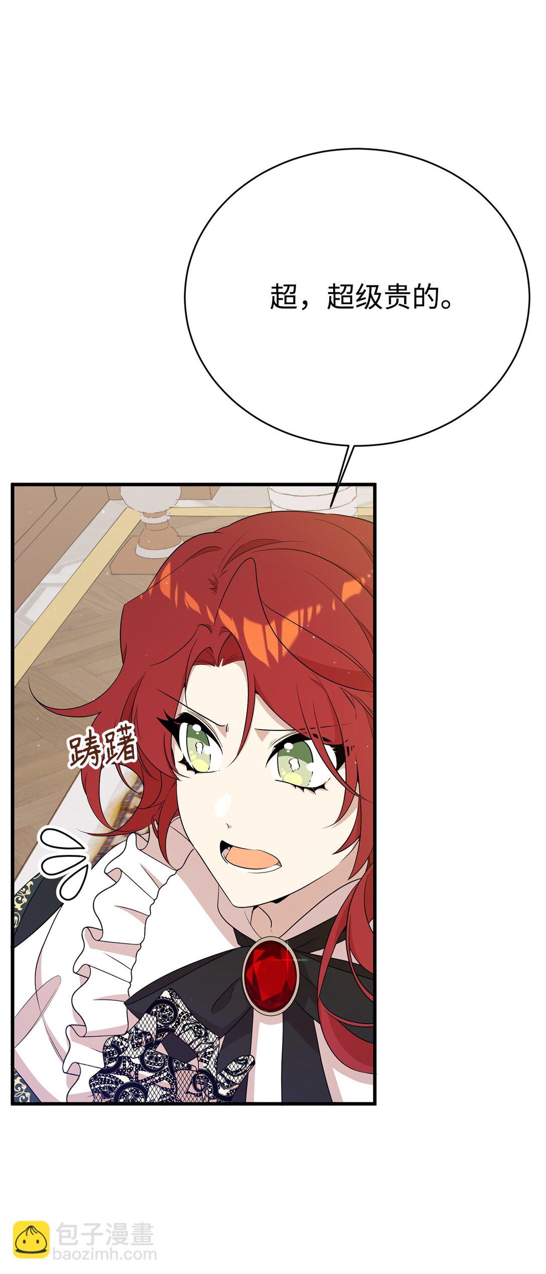 09 玛丽亚的方式(1/2)-第9话