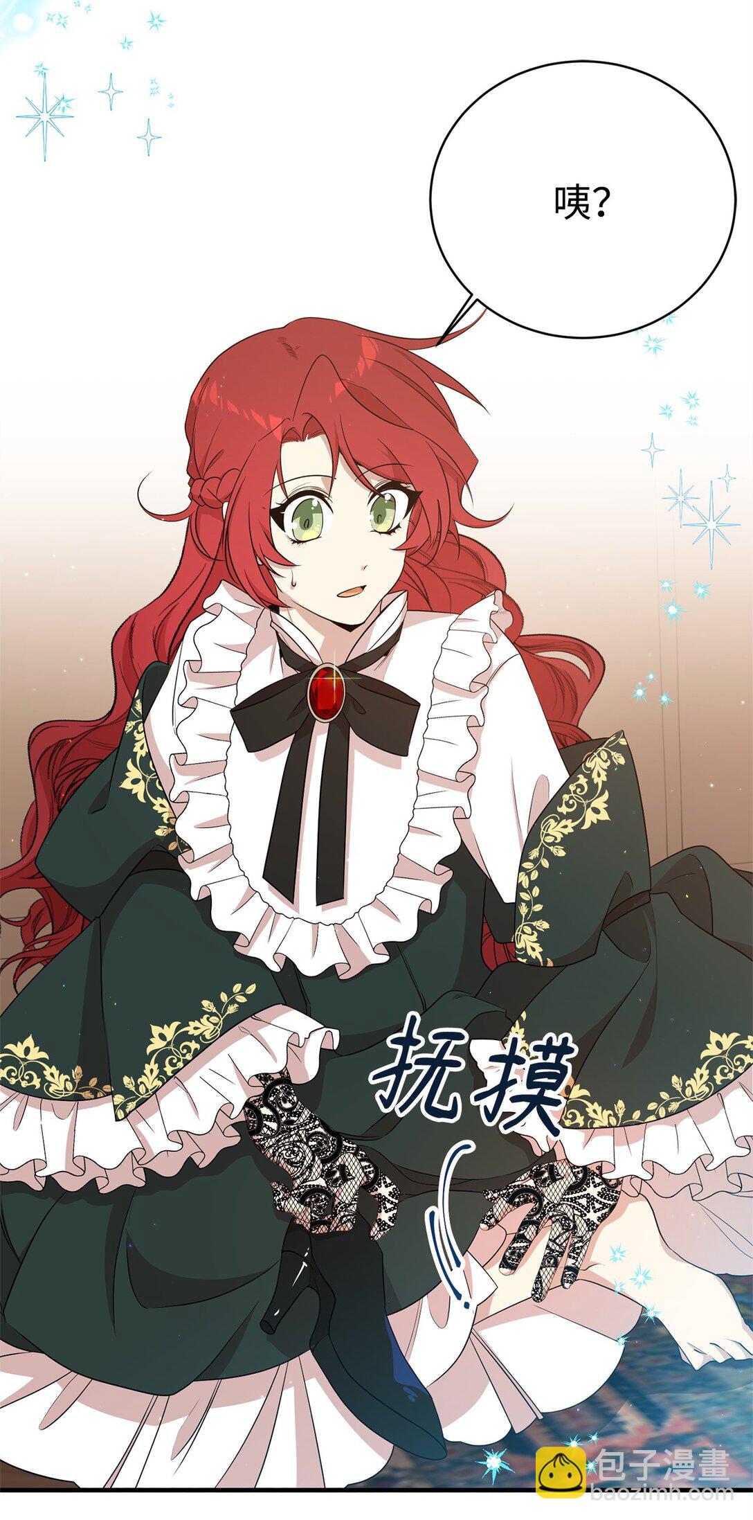 09 玛丽亚的方式(1/2)-第9话