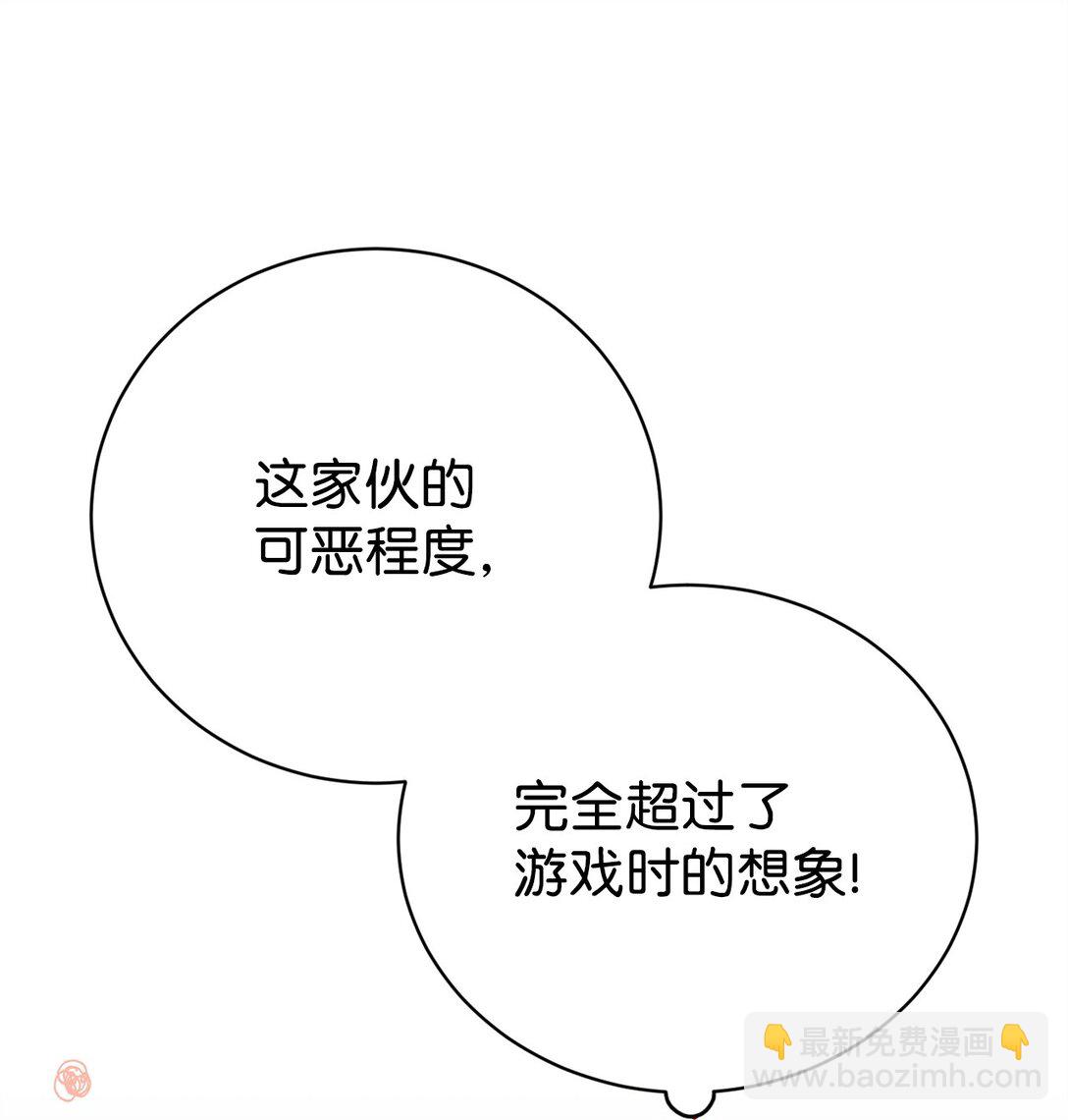 09 玛丽亚的方式(1/2)-第9话