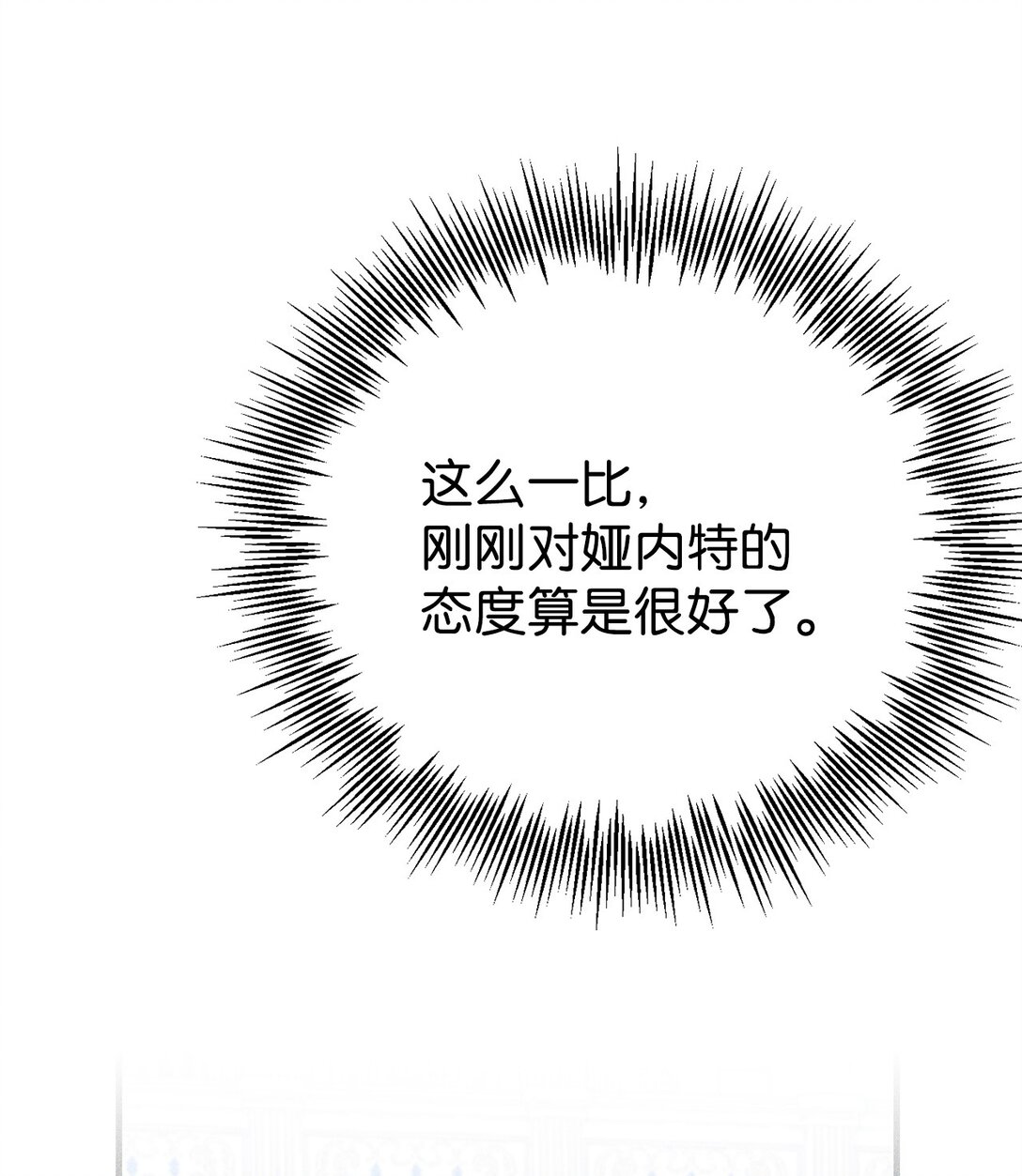 09 玛丽亚的方式(1/2)-第9话