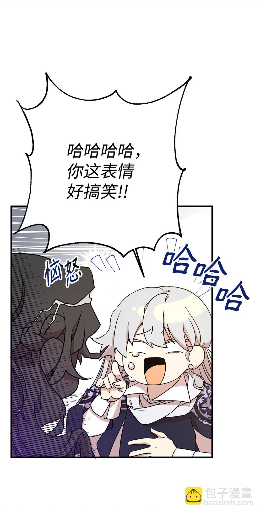 09 玛丽亚的方式(1/2)-第9话