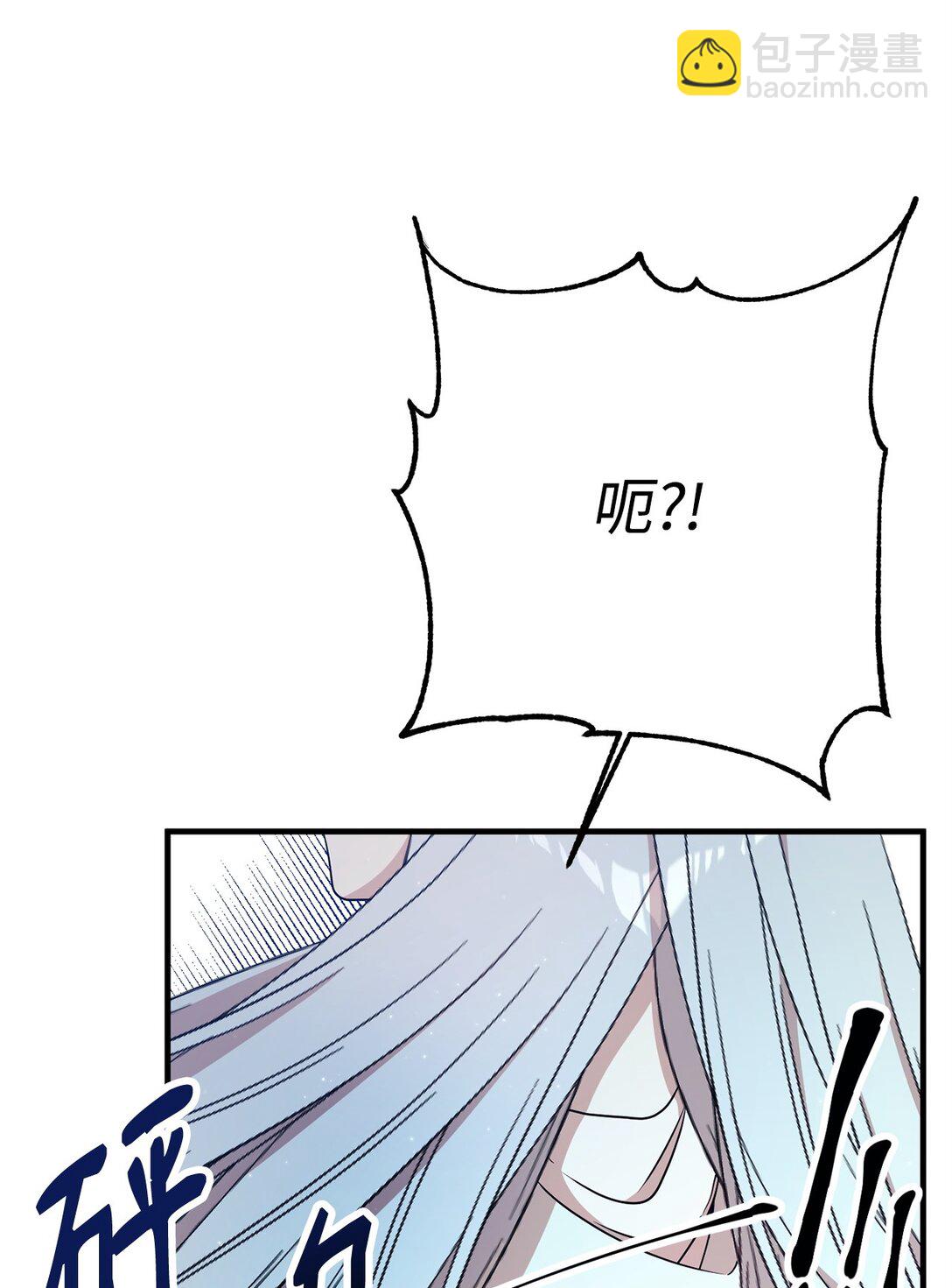 09 玛丽亚的方式(1/2)-第9话