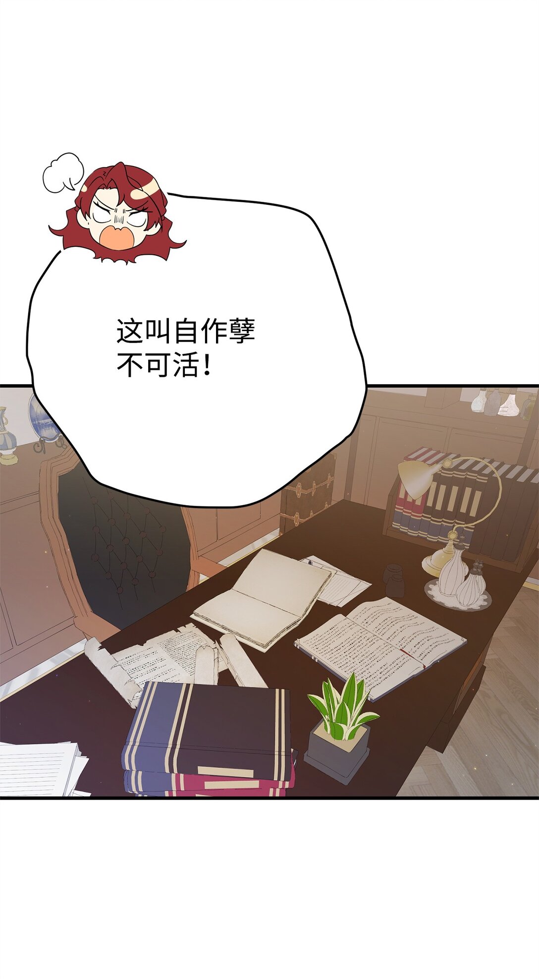 09 玛丽亚的方式(1/2)-第9话