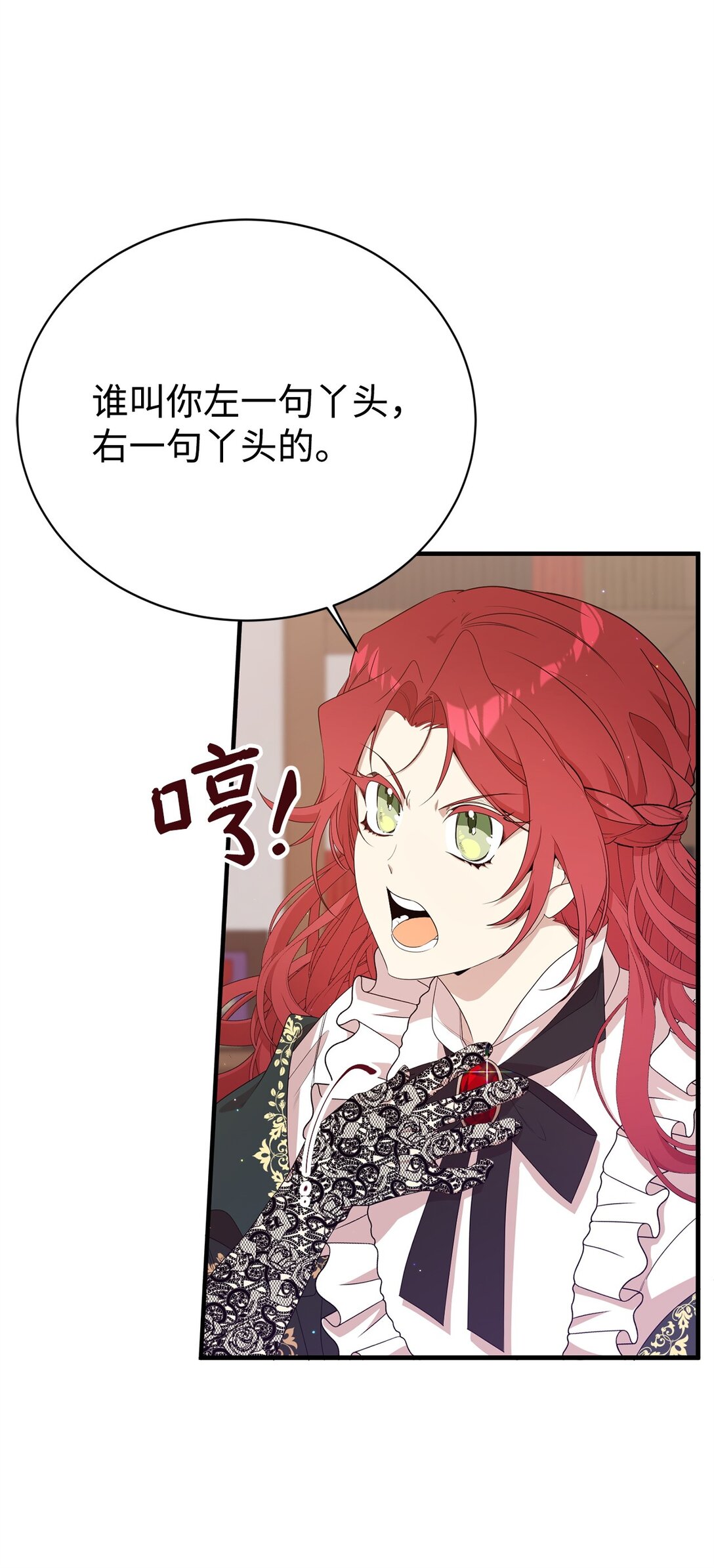 09 玛丽亚的方式(1/2)-第9话