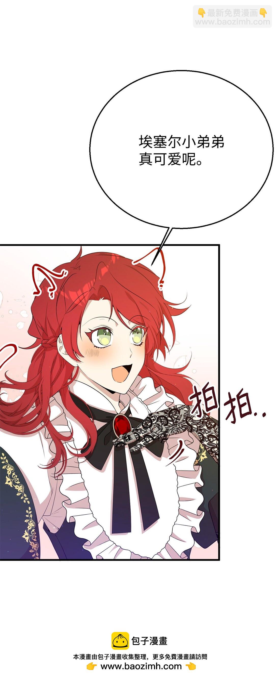 09 玛丽亚的方式(1/2)-第9话