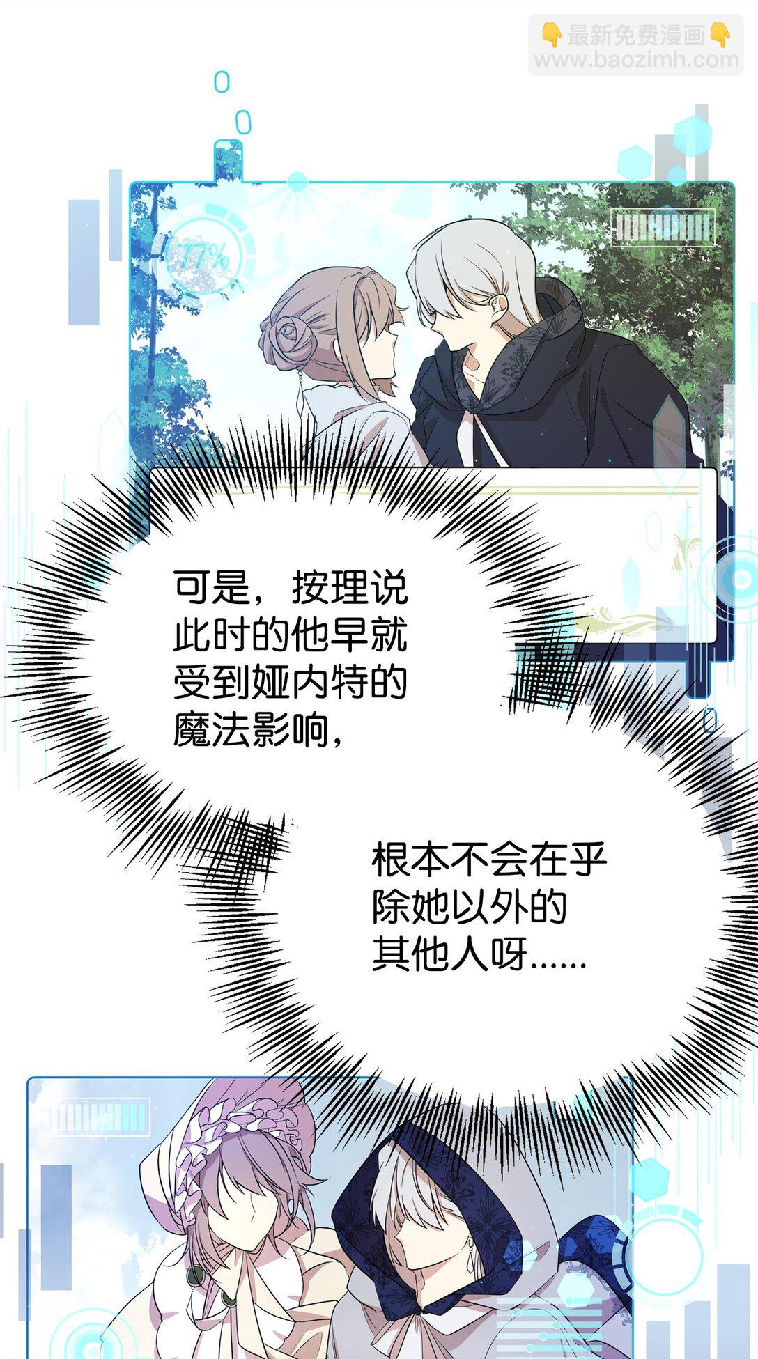 09 玛丽亚的方式(1/2)-第9话