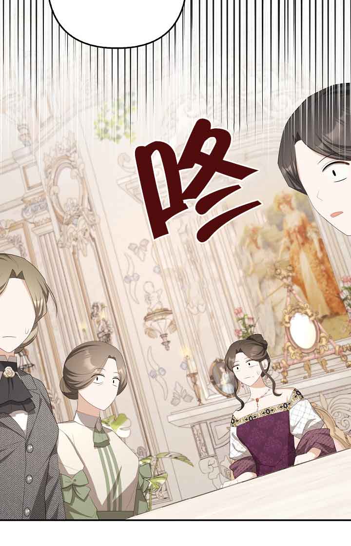 雖然是騙子，但沒關係。 - 第37話(2/2) - 5