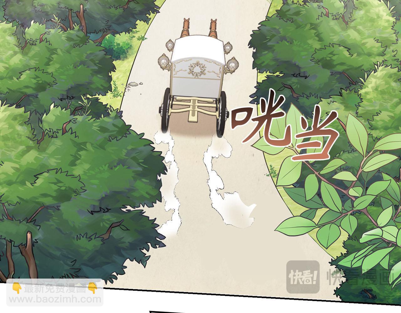 第0话 传播谣言(1/4)-第1话