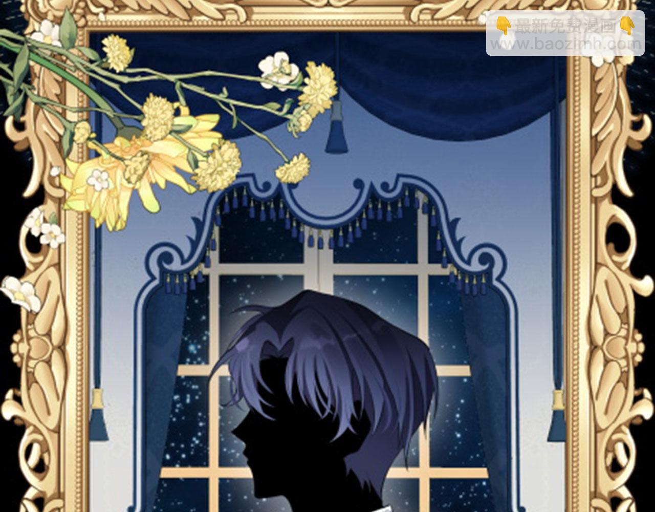 第0话 传播谣言(1/4)-第1话