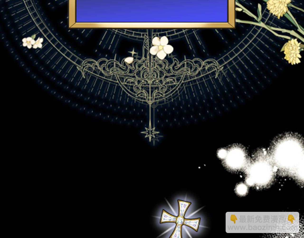 第0话 传播谣言(1/4)-第1话