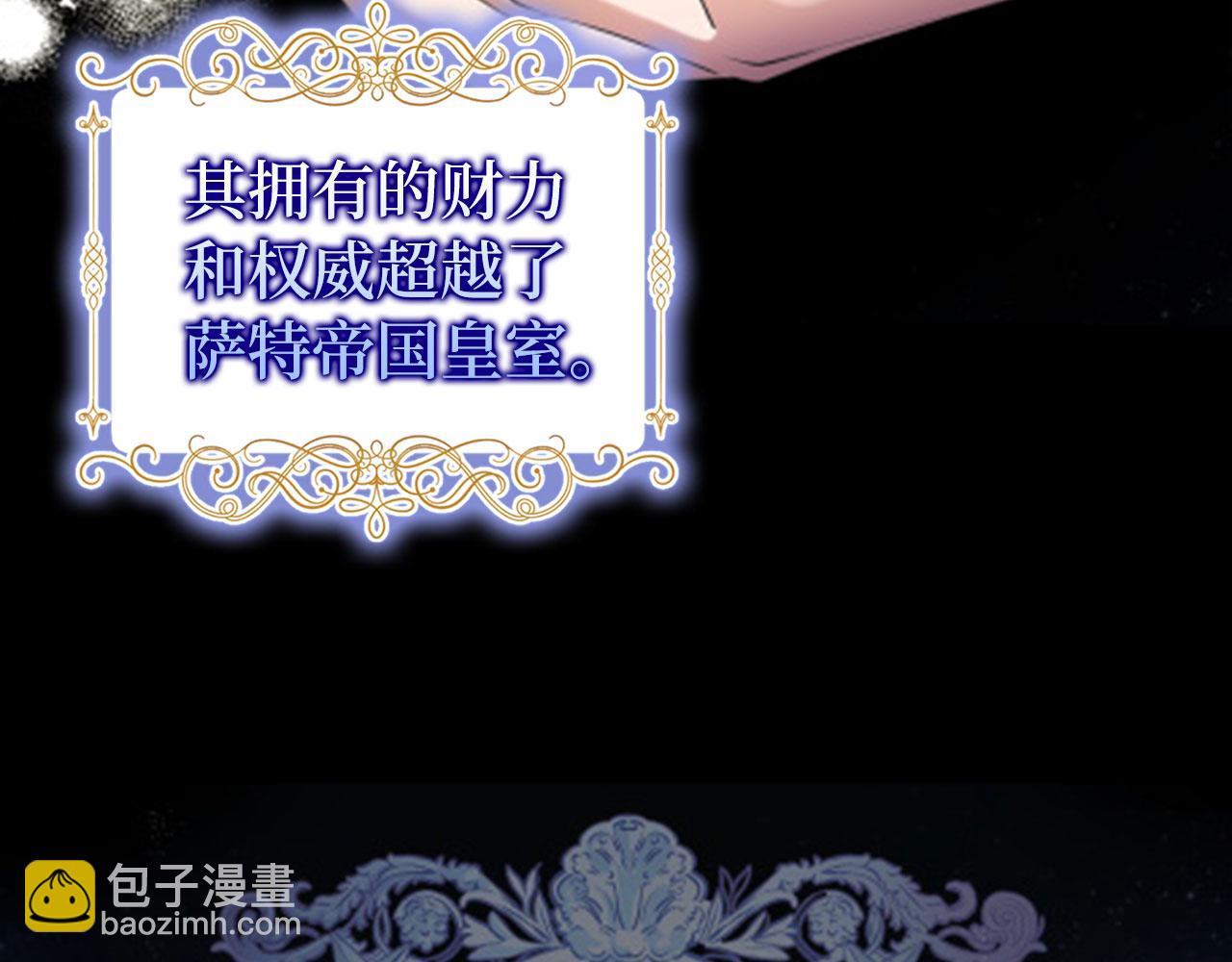 第0话 传播谣言(1/4)-第1话