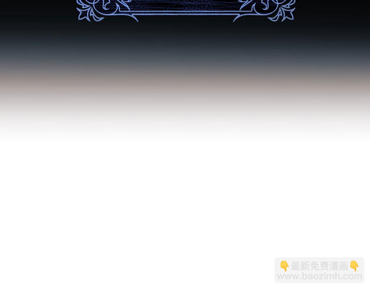 第0话 传播谣言(1/4)-第1话