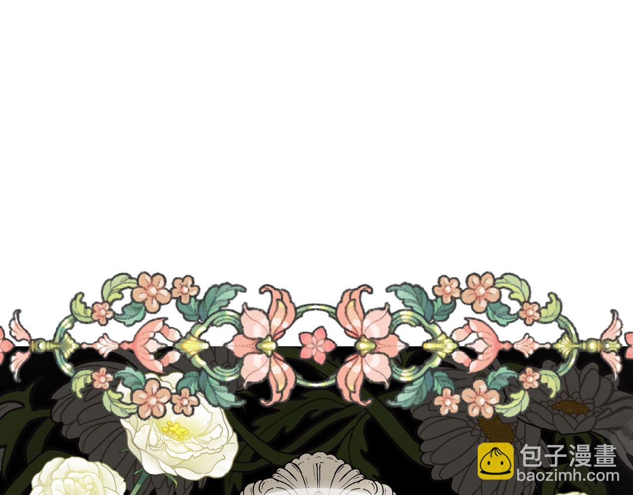 第0话 传播谣言(1/4)-第1话