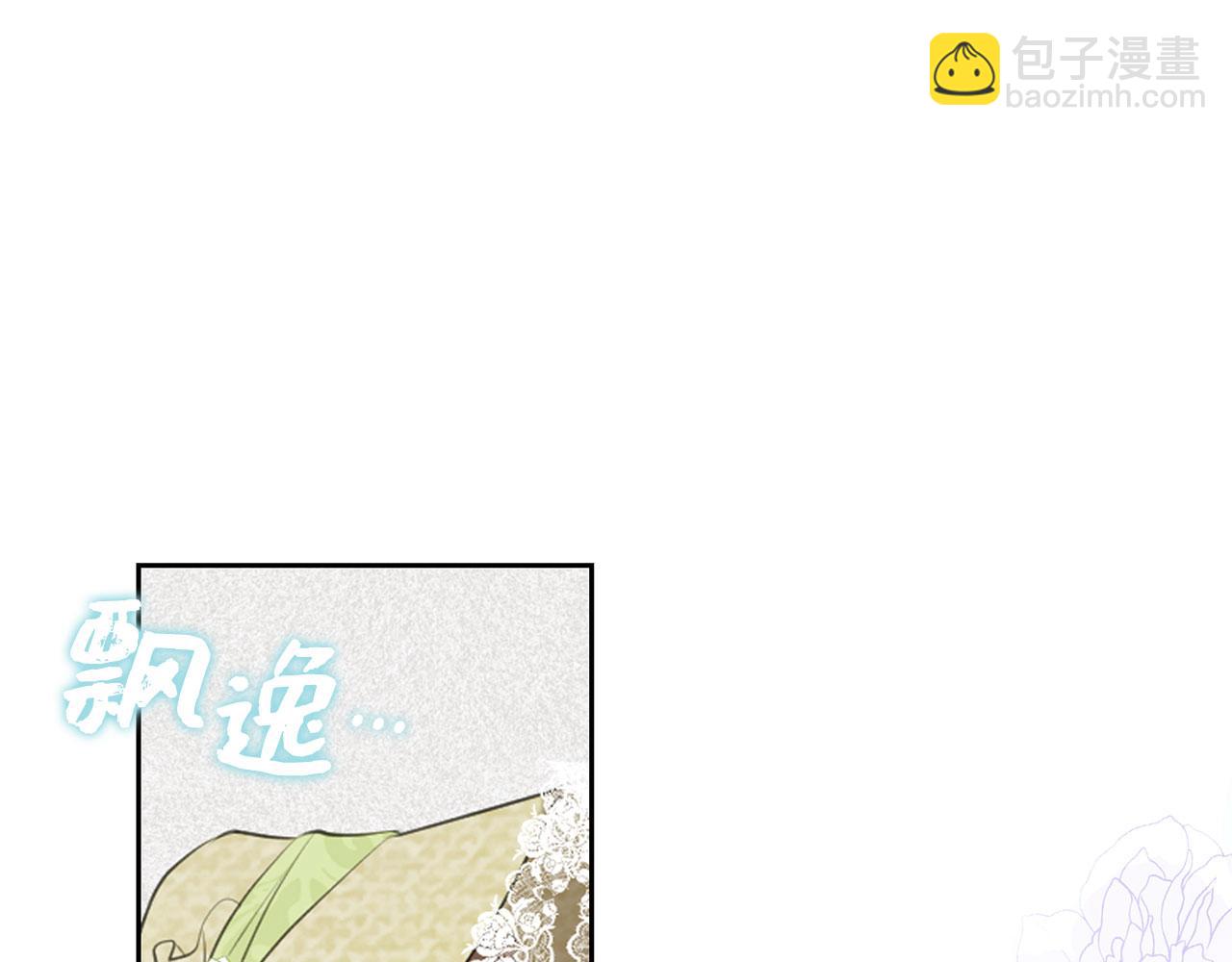 第0话 传播谣言(1/4)-第1话