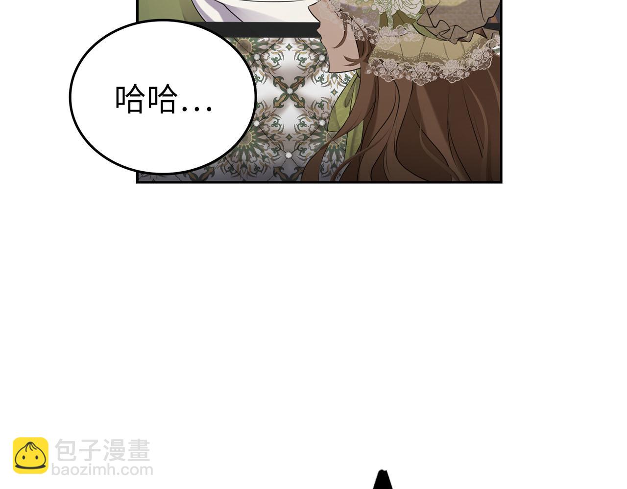 第0话 传播谣言(1/4)-第1话