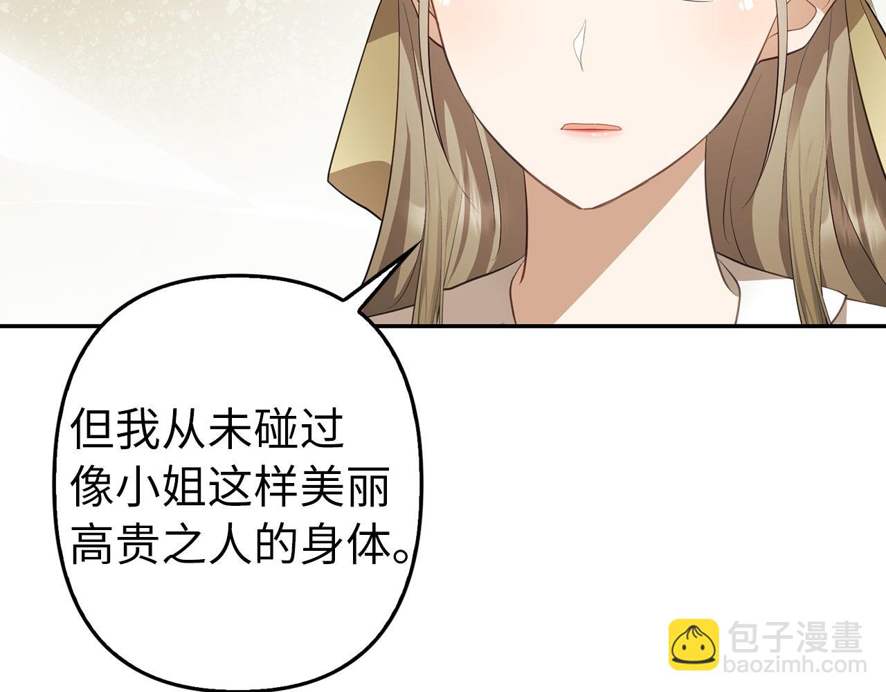 第10话 保住性命(1/4)-第11话