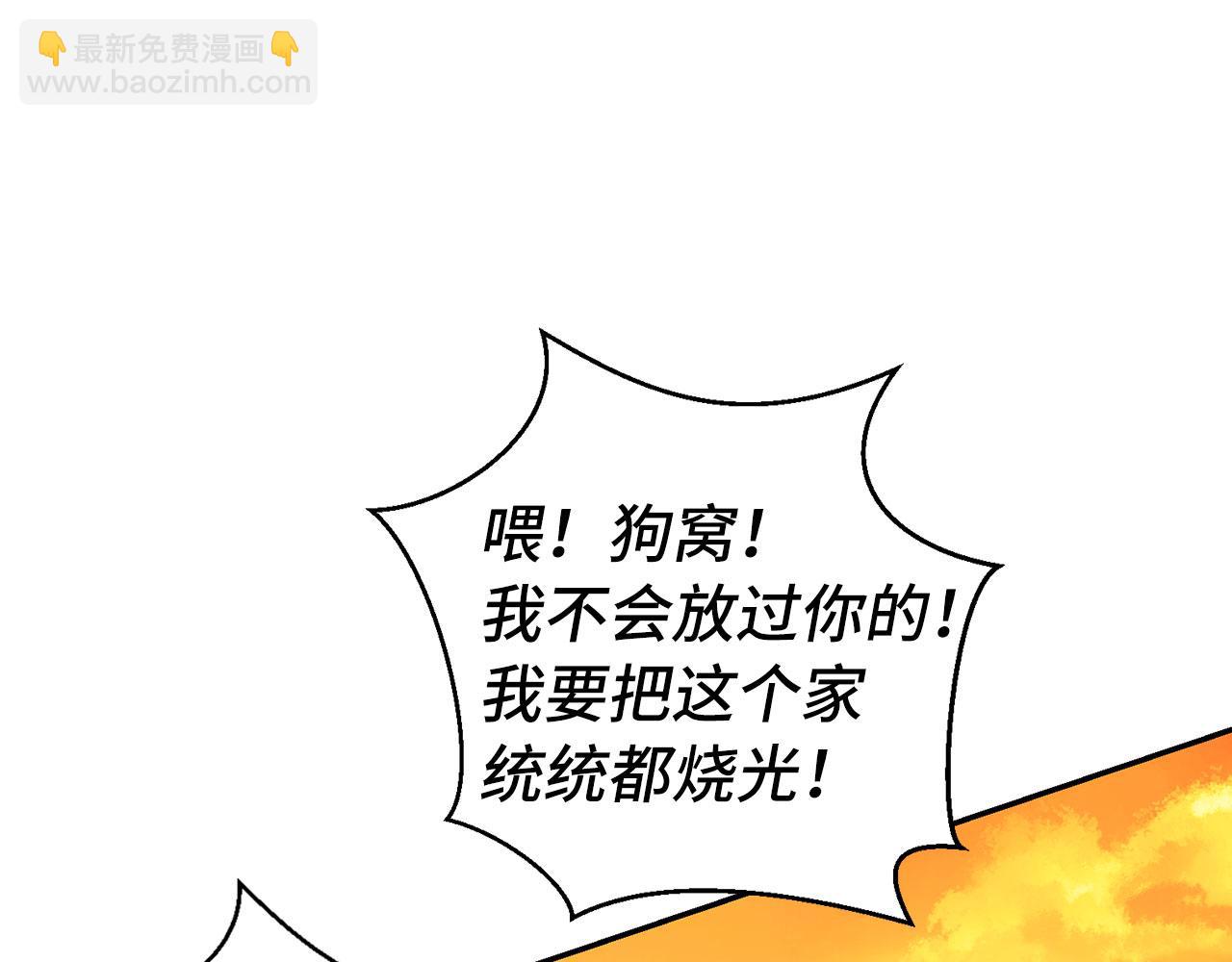 第10话 保住性命(1/4)-第11话