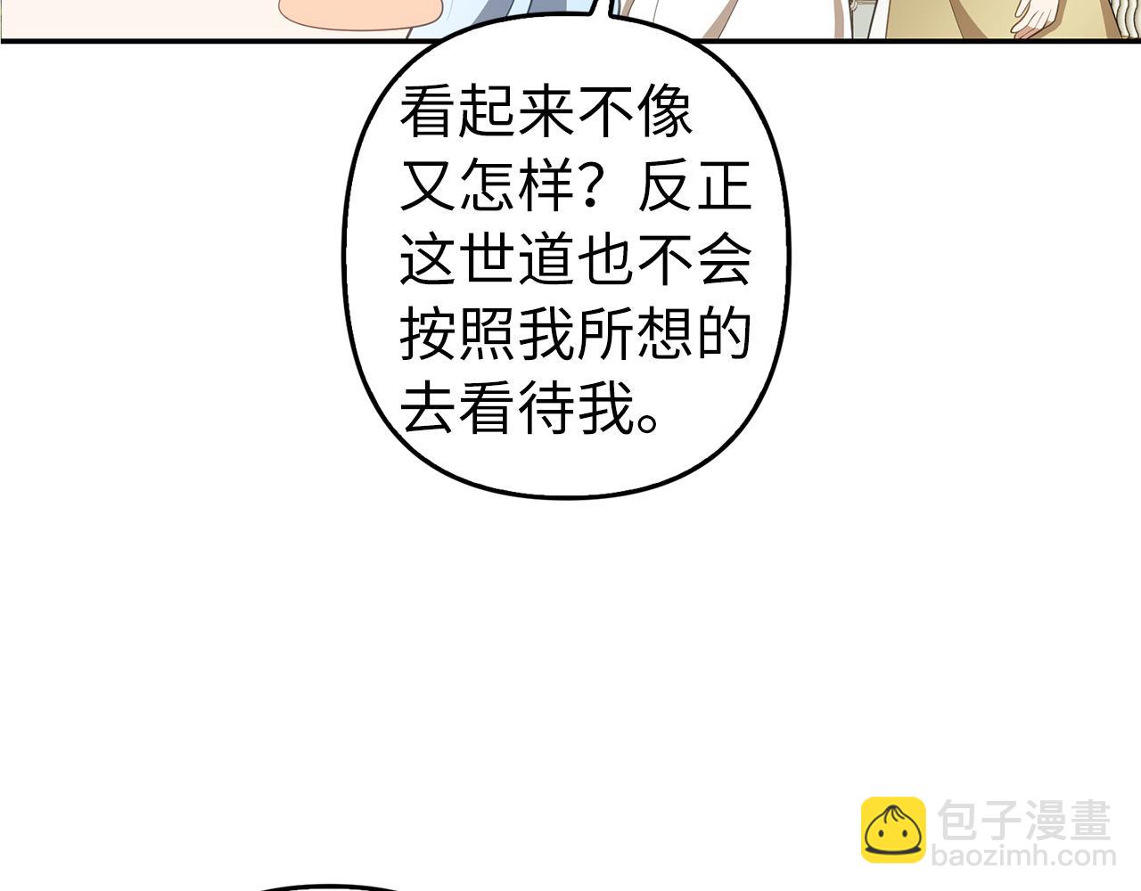 第10话 保住性命(1/4)-第11话