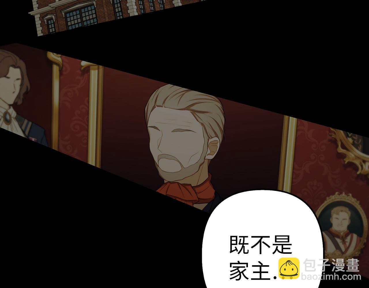 第10话 保住性命(1/4)-第11话