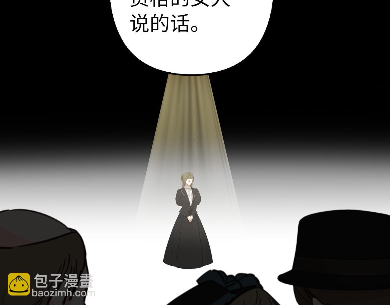 第10话 保住性命(1/4)-第11话