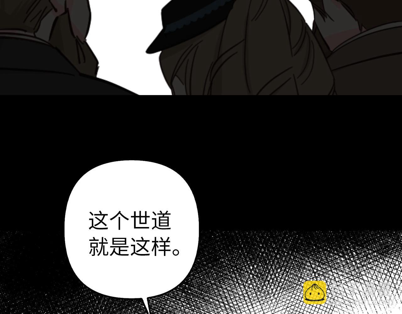 第10话 保住性命(1/4)-第11话