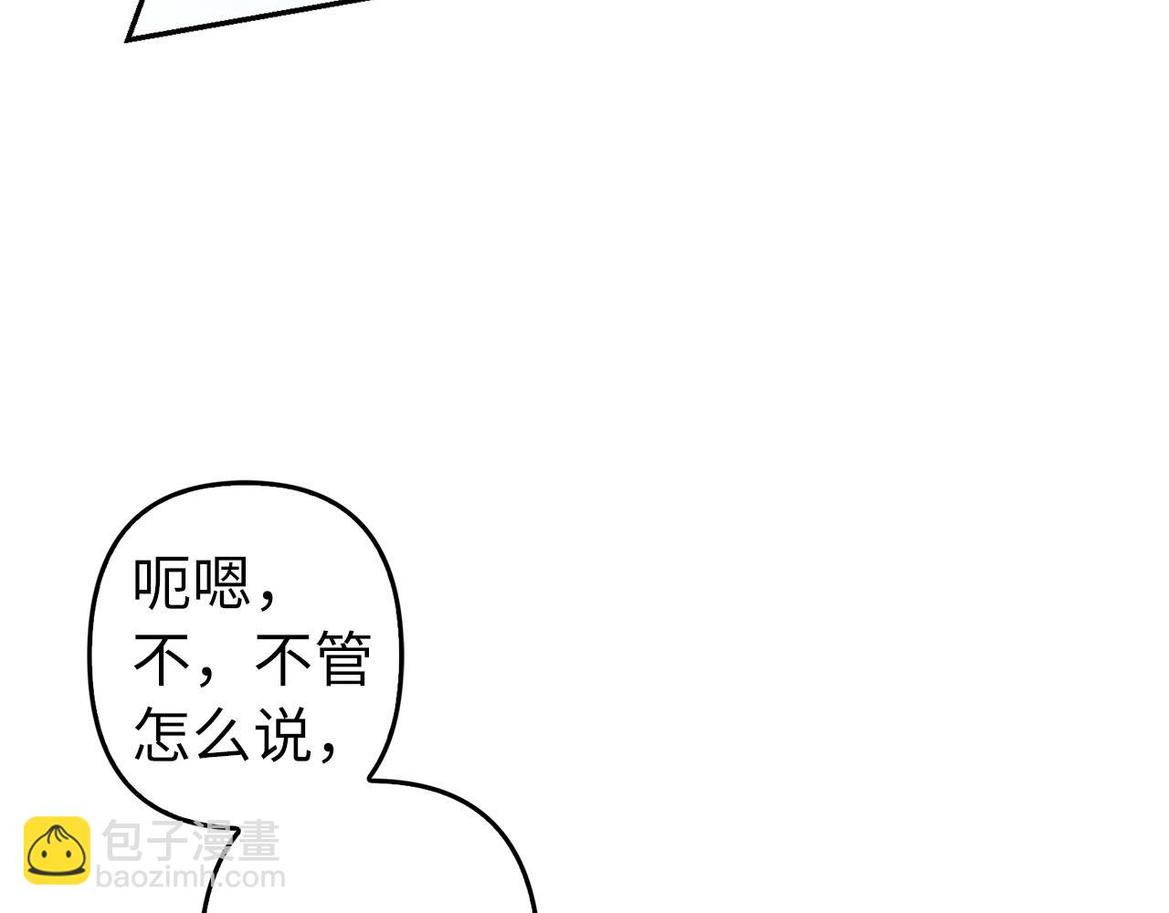 第10话 保住性命(1/4)-第11话