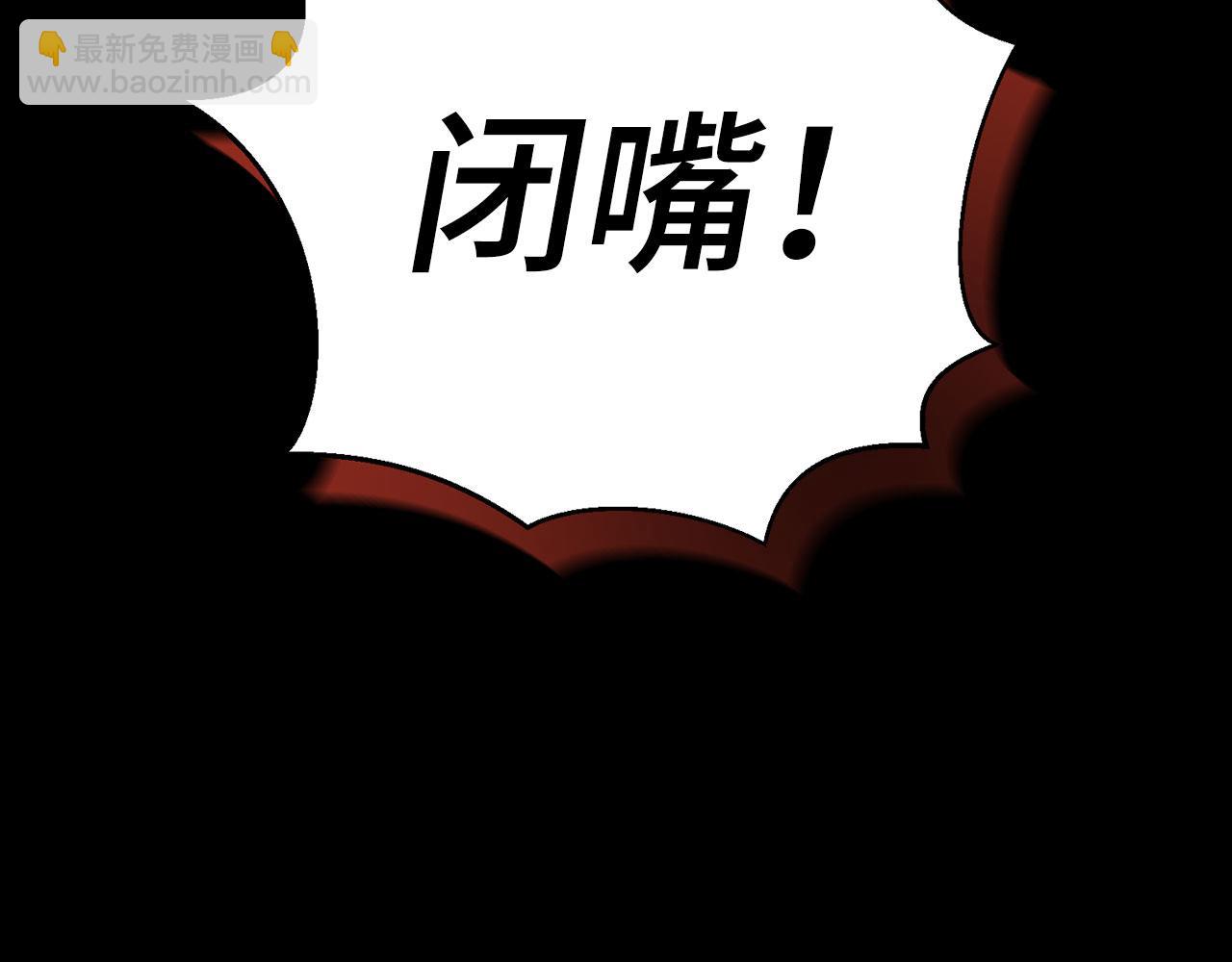 第12话 不省心的少爷(1/5)-第13话