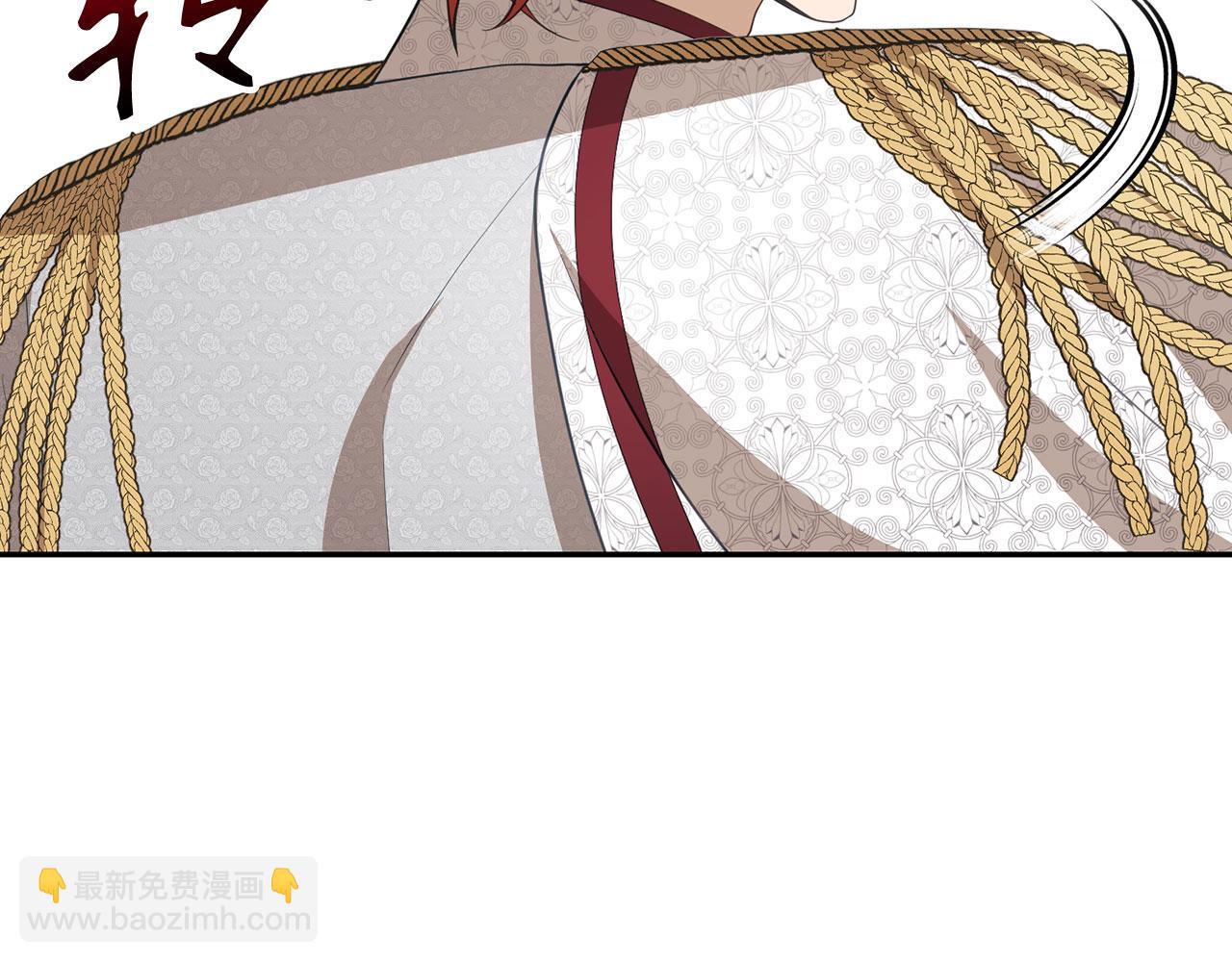 第12话 不省心的少爷(1/5)-第13话