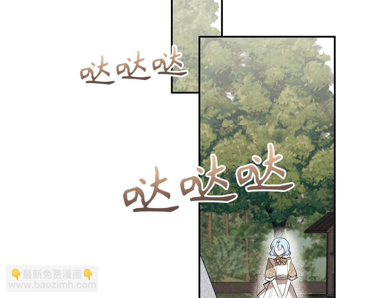 第12话 不省心的少爷(1/5)-第13话