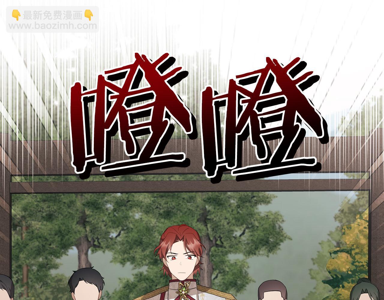 第12话 不省心的少爷(1/5)-第13话